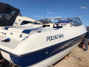 Stingray 200 CX sportcruiser